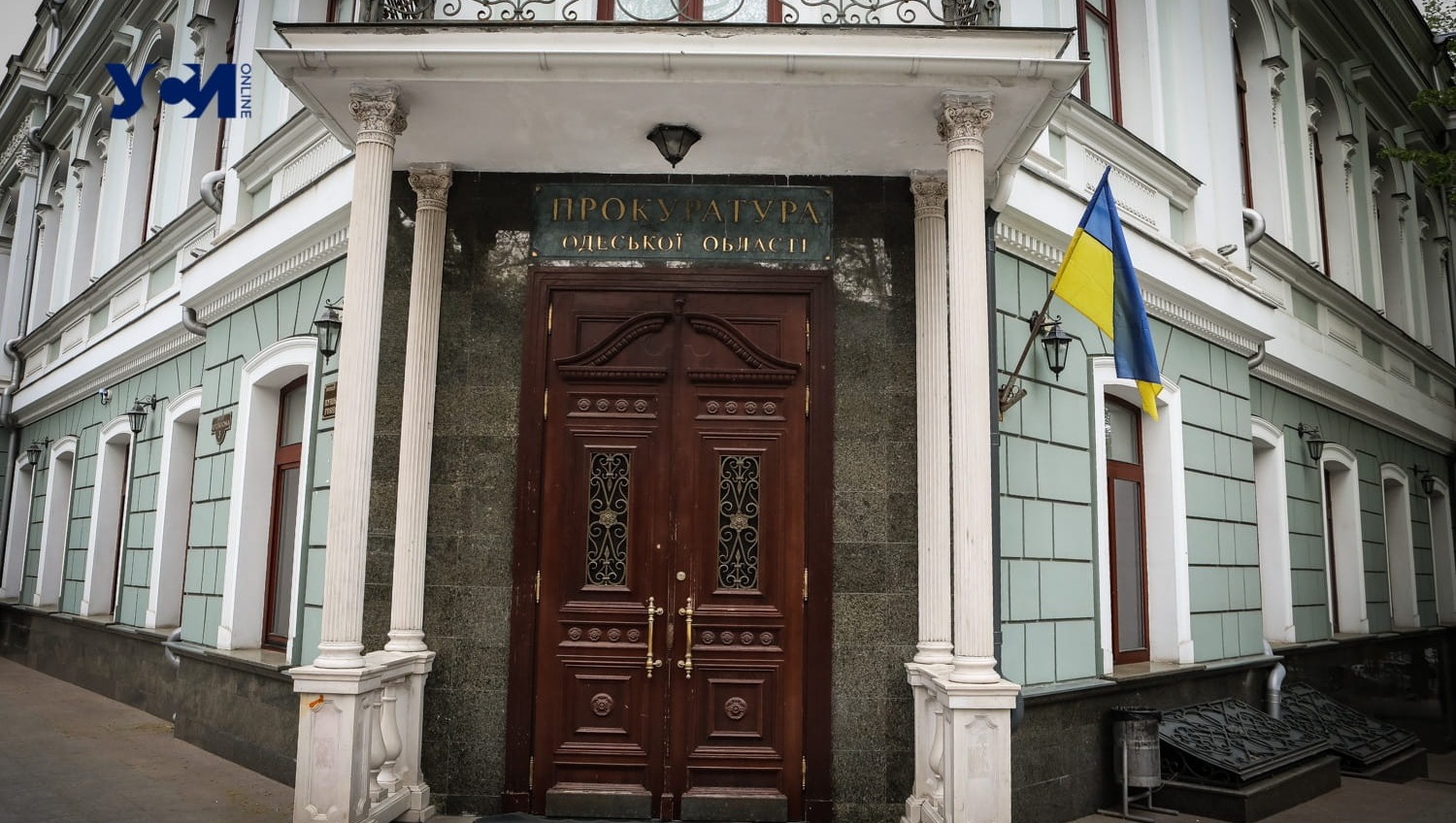 Одесская прокуратура просит не проводить тендеры на ремонт и закупку мебели во время войны «фото»