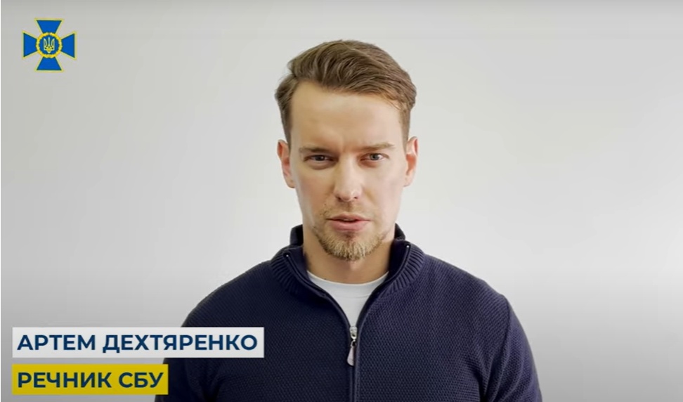 СБУ задержала в Одессе информатора РФ (видео) «фото»