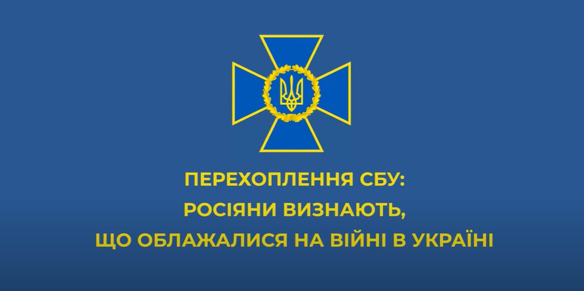 «Мы не можем выполнять задачи против такого противника», — оккупанты о ВС Украины (видео) «фото»