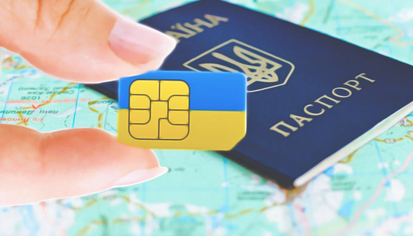 Крупнейшие мобильные операторы Украины объединились и запускают национальный роуминг «фото»