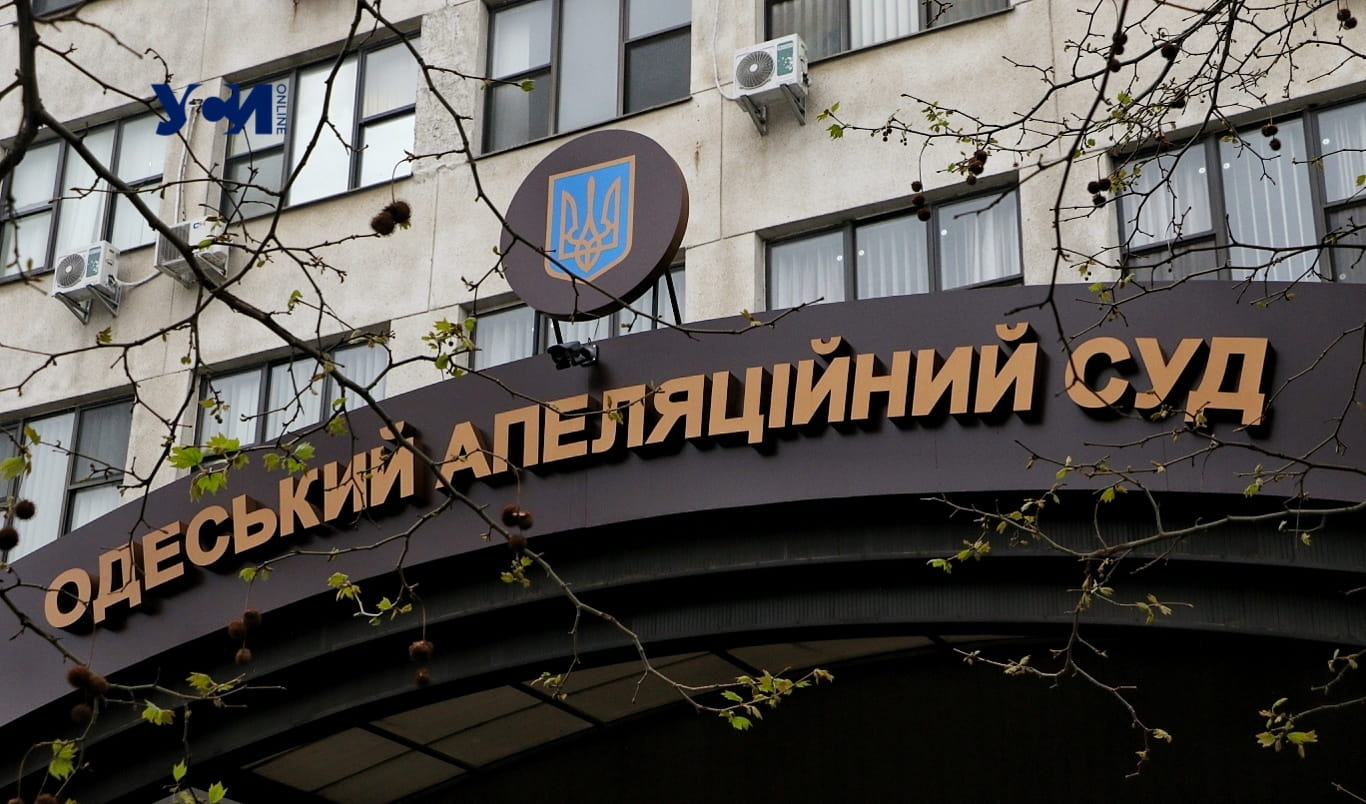 Дело главы “реабилитационной клиники” в центре Одессы будут расследовать заочно «фото»