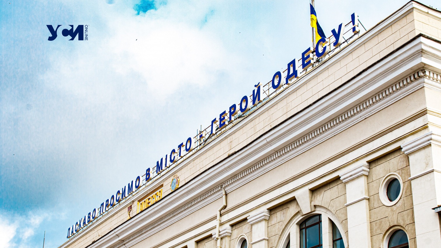 Маршрут пригородного поезда Одесса – Балта продлят до Помощной «фото»