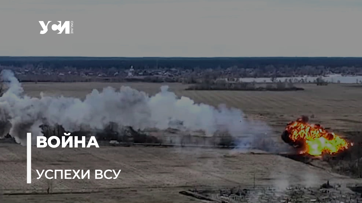 Украинские военные сбили российский боевой вертолет (видео) «фото»
