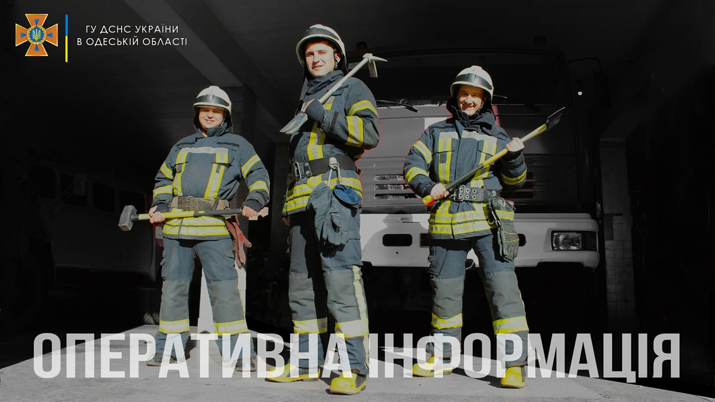 В Одесской области произошло почти 70 пожаров и ни одного военного ЧП «фото»
