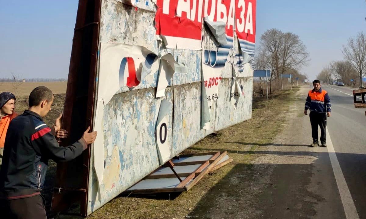 Билборды с трасс Одесской области демонтировали на нужды ВСУ (фото) «фото»