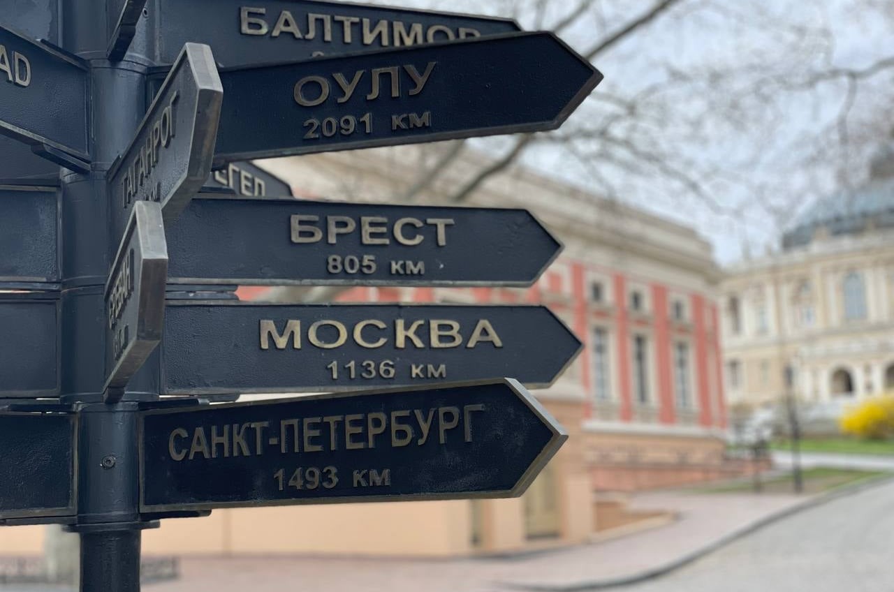 С памятного знака городов-побратимов в Одессе уберут российские названия «фото»