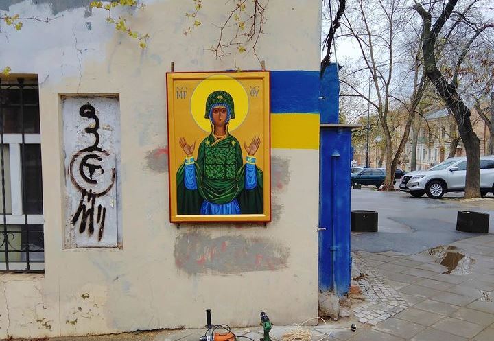 Одесский художник нарисовал современную икону в поддержку ВСУ (фото) «фото»