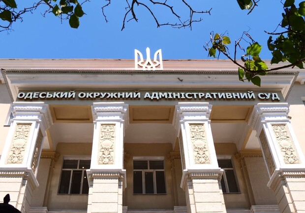 В Одесском окружном административном суде переизбрали заместителя главы «фото»