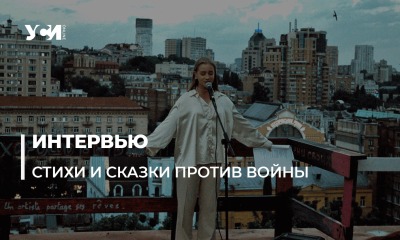 На личном фронте моим оружием были слова, исцеляющие, — поэтесса Валерия Бондарева (фото) «фото»