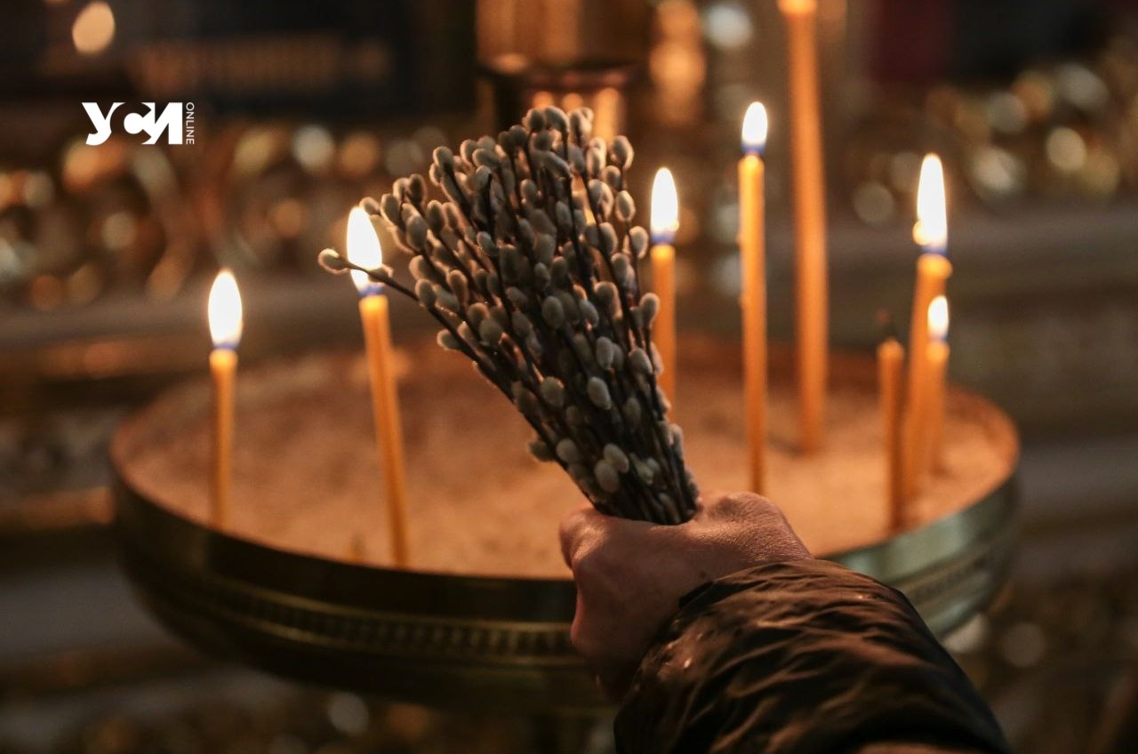 Вербное воскресенье: как в Одессе проходит праздник (фото) «фото»