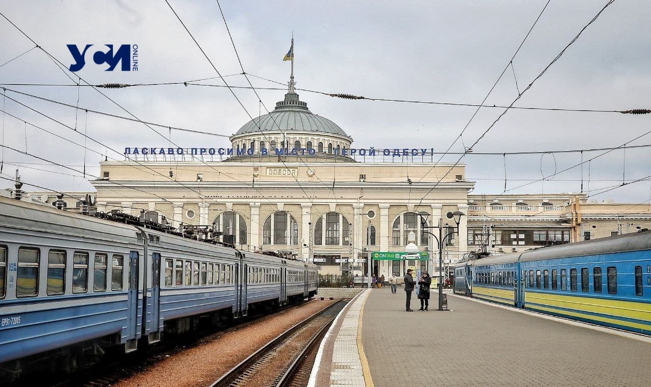 Одесса: расписание поездов на 25 апреля «фото»