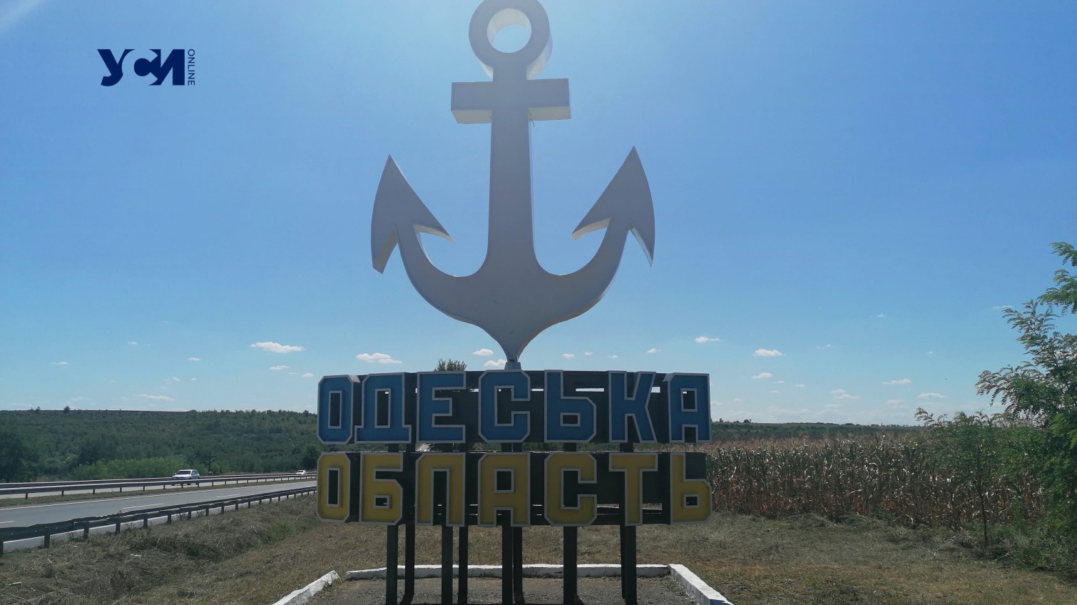 В Одессе и области остается высокая вероятность ракетных ударов «фото»