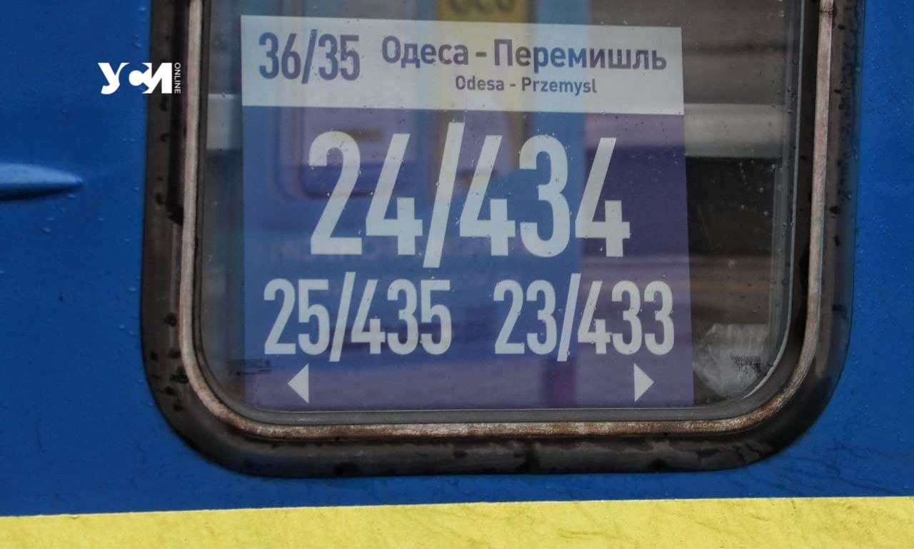 Поезда с одесского ж/д вокзала: расписание на 30 апреля «фото»