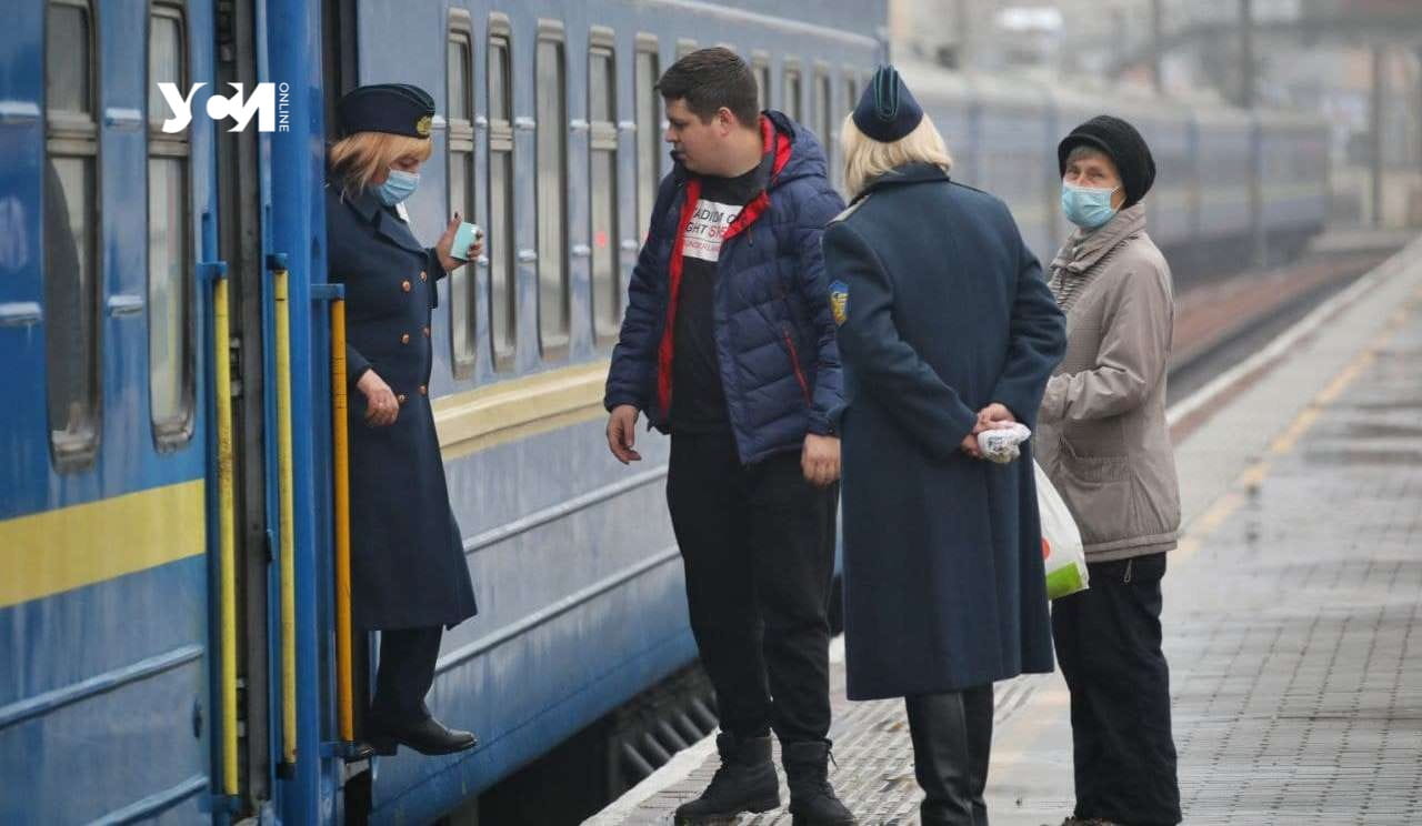 Поезда с Одесского вокзала на 15 апреля: расписание «фото»