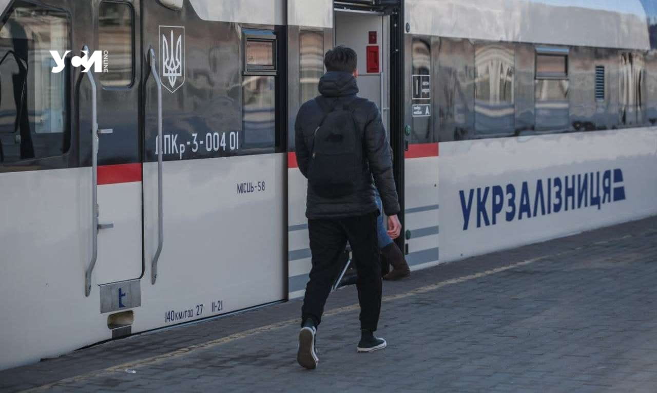 Популярный маршрут Одесса – Лозовая продлят до Краматорска «фото»