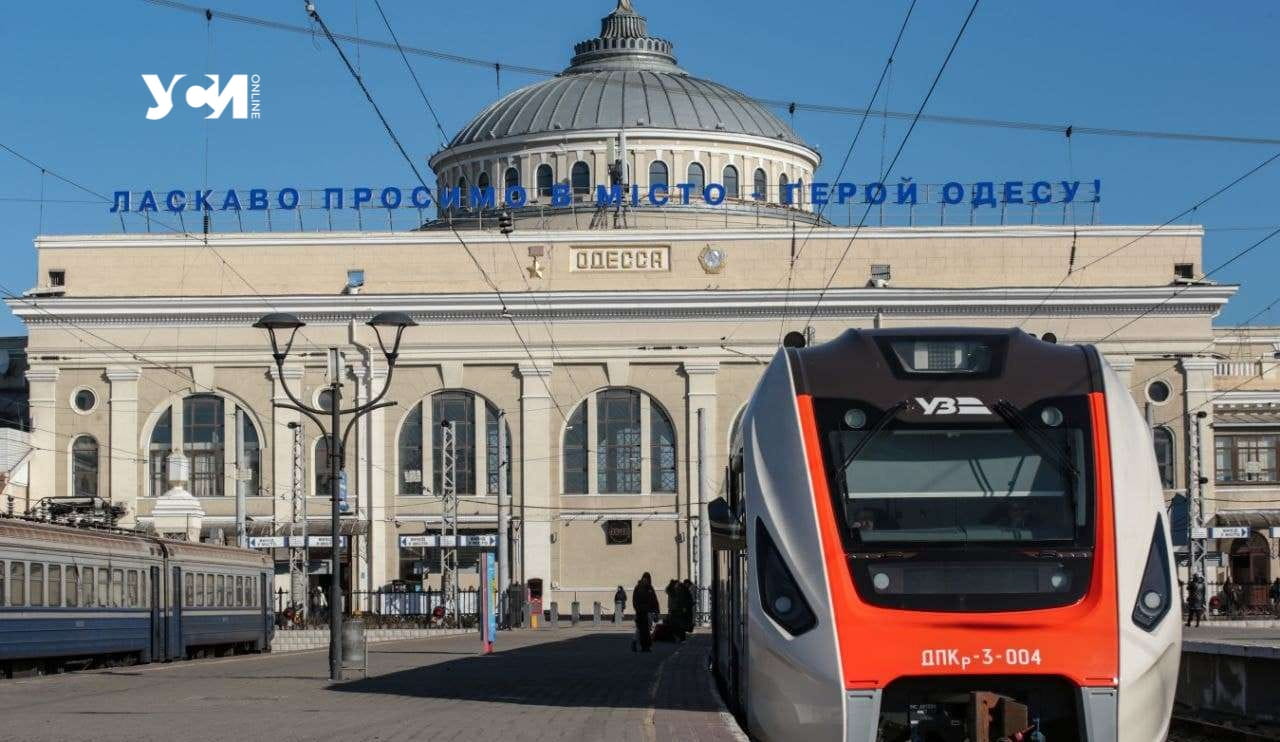 Одесский вокзал получил отличие за эвакуацию людей «фото»