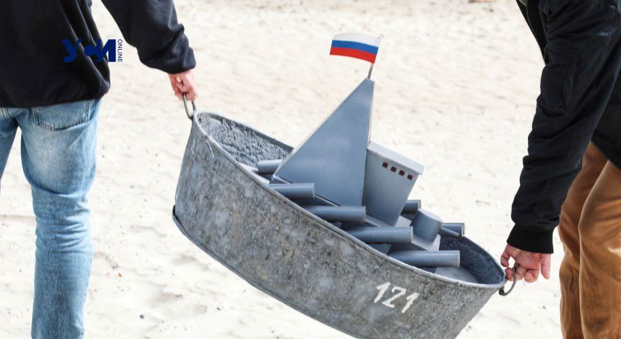 В Одессе дети утопили «русский военный корабль» (фото) «фото»