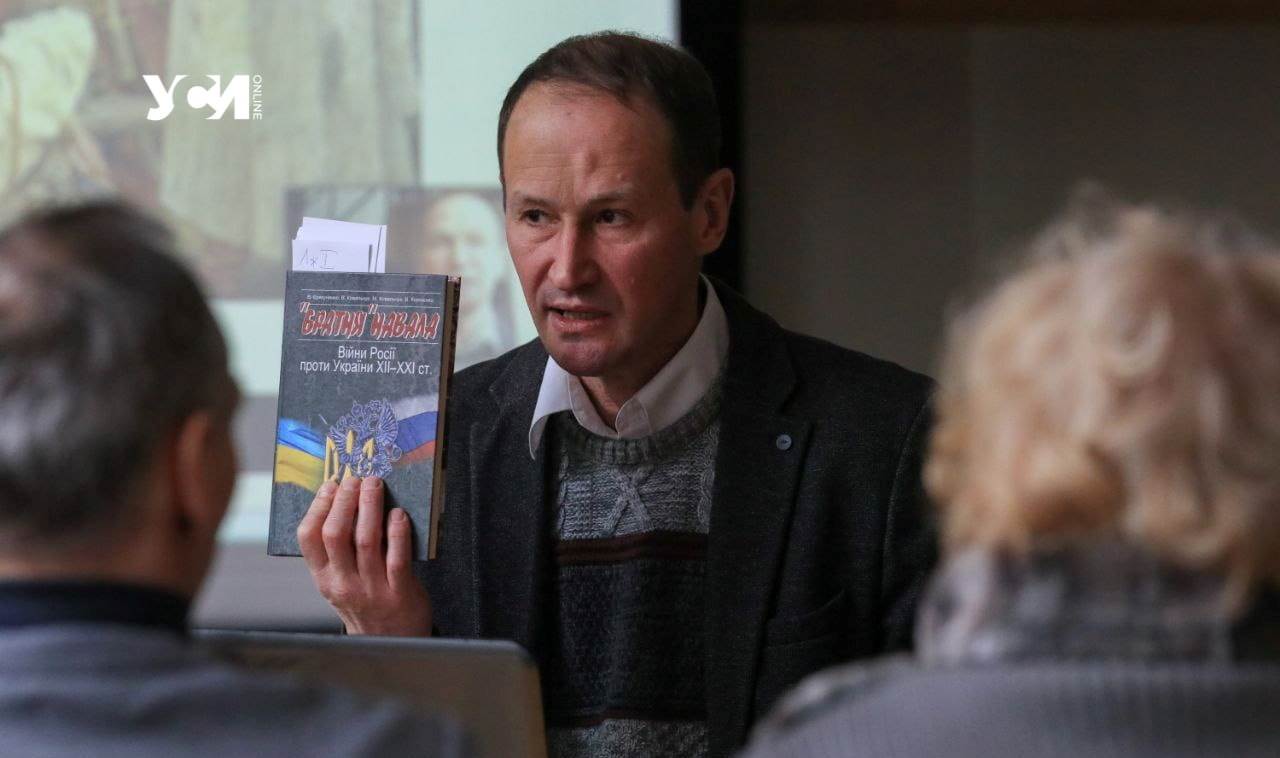 В библиотеке имени Грушевского одесситам рассказывают об истории Украины (фото, аудио) «фото»