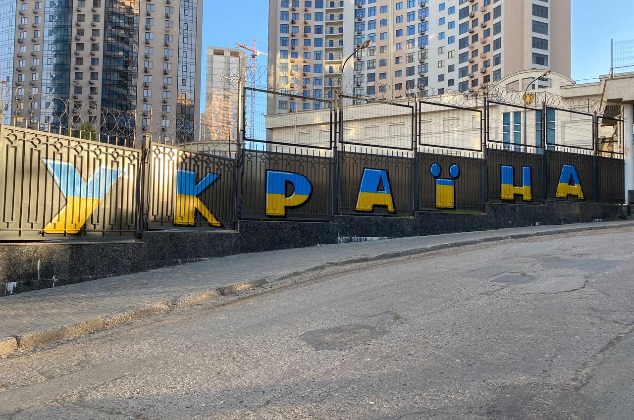 В Одессе активисты расписали российское консульство патриотическими граффити  (фото) «фото»