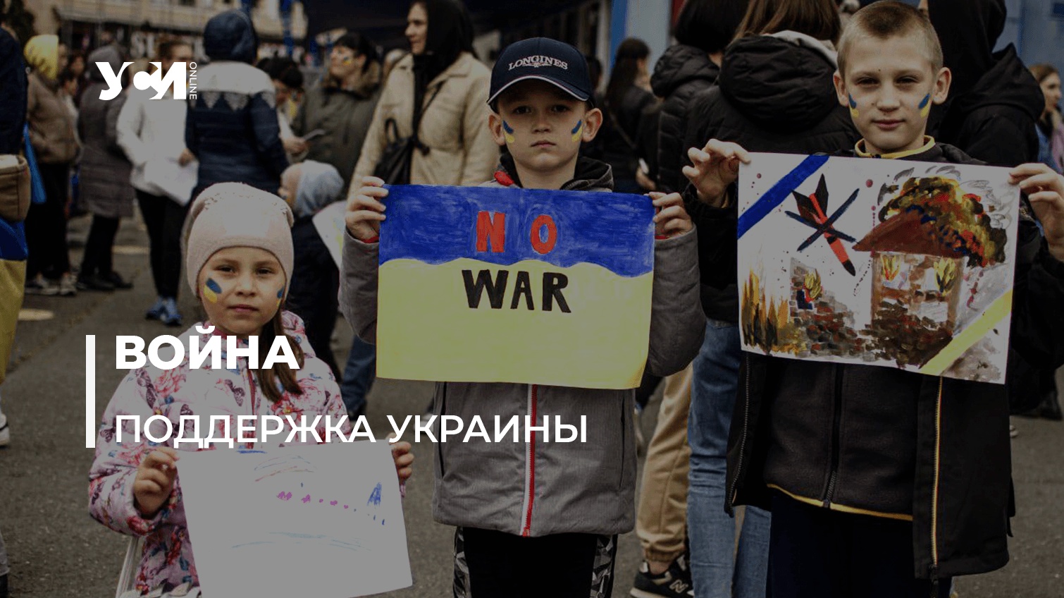 «Нет войне»: в Болгарии прошел митинг за Украину и против России (фото) «фото»