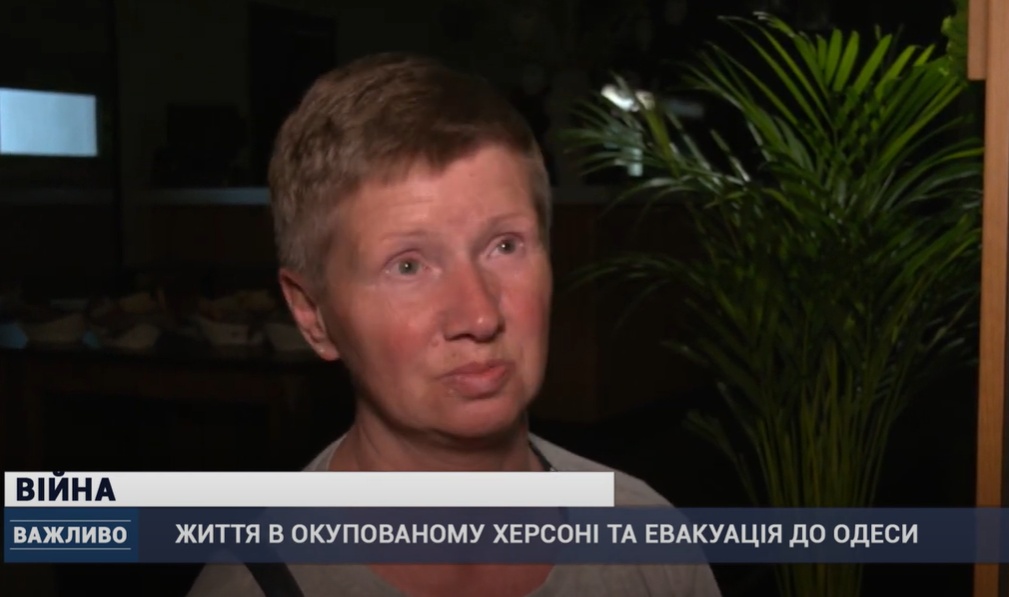 История Натальи: оккупация Херсона и эвакуация в Одессу (видео) «фото»