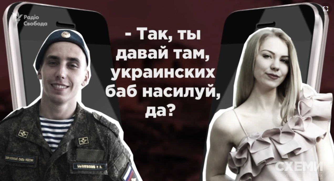 Журналисты раскрыли личность жены солдата рф, предлагавшей мужу насиловать украинок (фото) «фото»