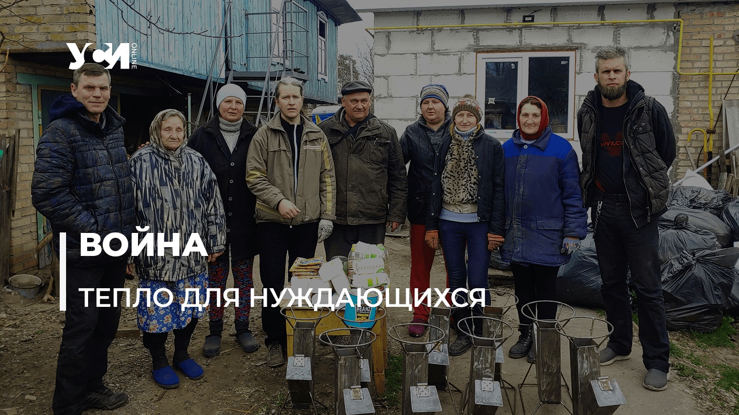 Немешаево, Ирпень, Буча, Гостомель: одесские волонтеры привезли свои печки в пострадавшие районы (фото) «фото»
