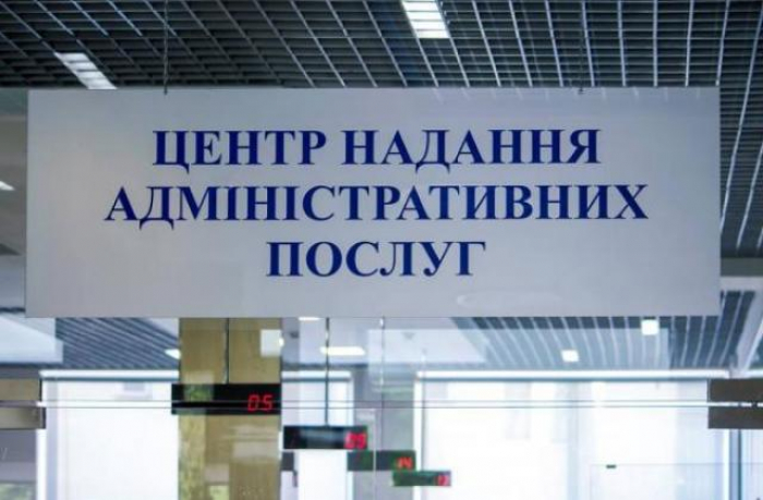 В Одесской области открылись три сервисных центра, а оформить паспорт в ЦНАПе пока нельзя «фото»