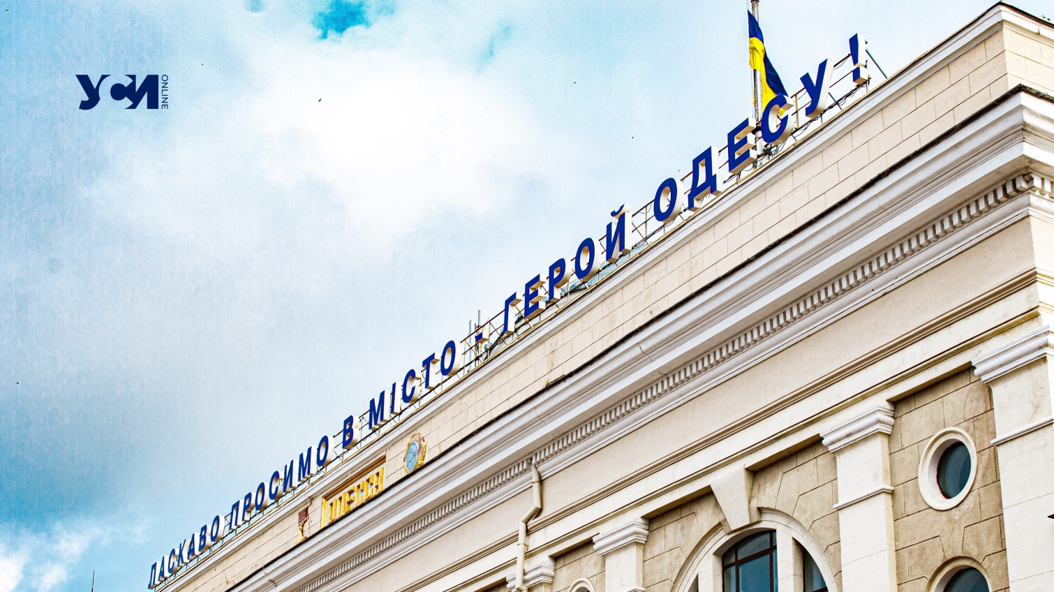 Как будут курсировать поезда из Одессы в субботу «фото»