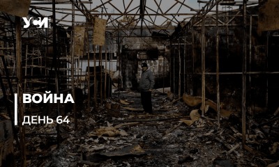 Война украинского народа за независимость и свободное будущее. День 64-й usionline.com Война украинского народа за независимость и свободное будущее. День 64-й «фото»
