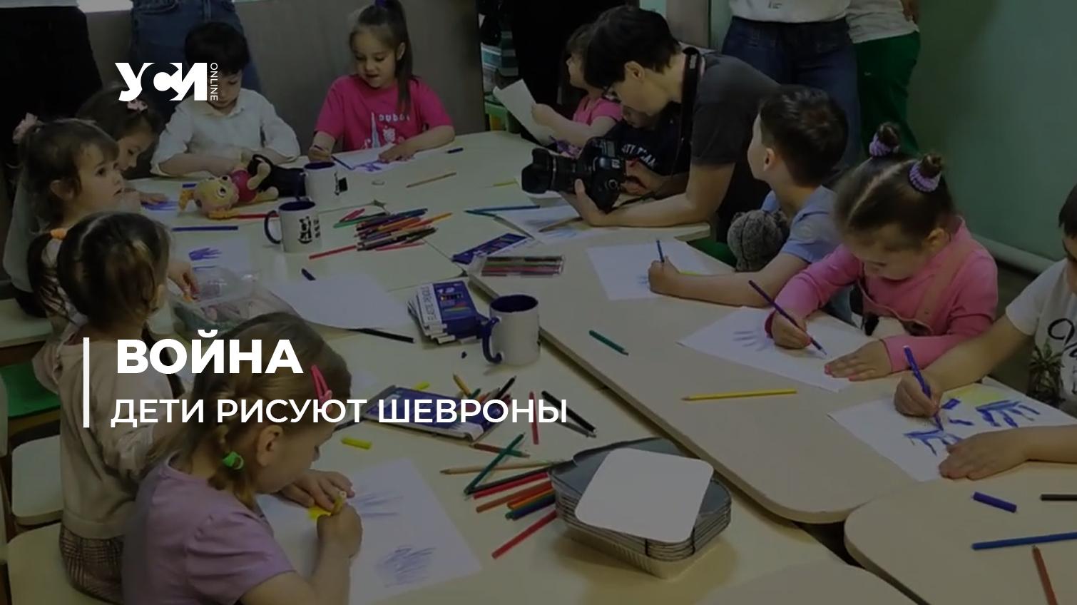 В Одессе дети с оккупированных территорий рисуют для военных (фото) «фото»