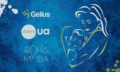 Жодне переживання і біль не мають знецінюватися «фото»