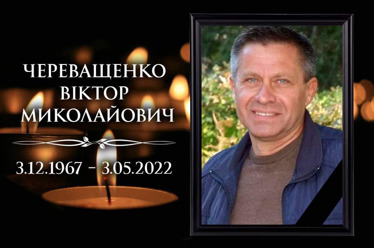 На войне погиб украинский защитник из Белгород-Днестровского «фото»