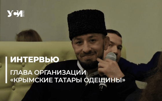Нет крымскотатарской семьи, которой не коснулась депортация, — Февзи Мамутов «фото»