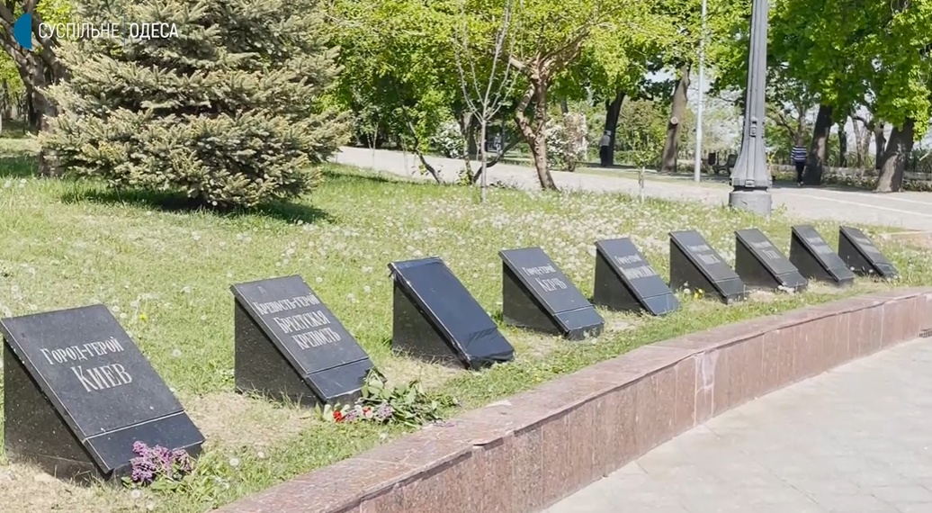 В Одессе закрыли монумент с надписью «Город-герой Москва» «фото»