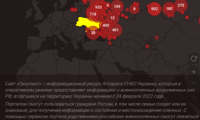 В Украине создан сайт «Оккупант» – там россияне могут найти своих пленных родных «фото»
