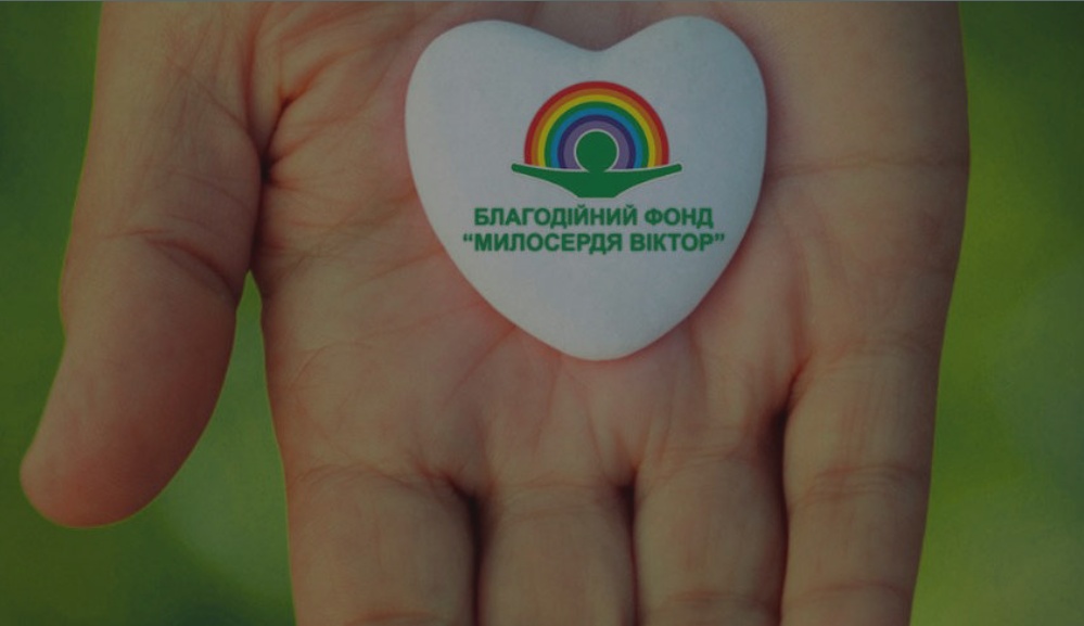 Я вірю в перемогу: як благодійний фонд допомагає Україні боротися «фото»