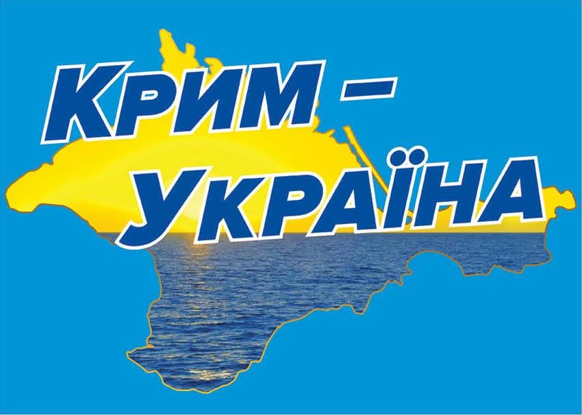 Що вважати перемогою, або карфаген для України «фото»