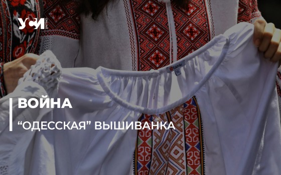На Дерибасовской одесситы украшали вышиванки (фото, видео) «фото»