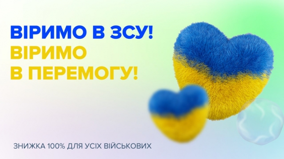 Лаборатория CSD делает бесплатные анализы для украинских защитников «фото»