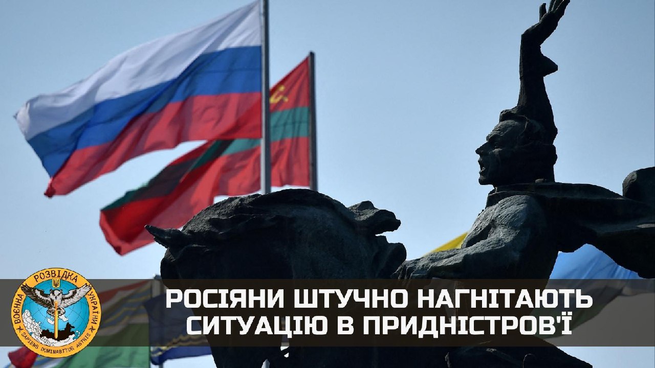 В разведке пояснили, зачем россияне устраивают провокации в Приднестровье «фото»