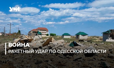 «Дом превратился в руины, я осталась внутри», — пострадавшая от удара ракеты в Одесской области (фото, видео) «фото»