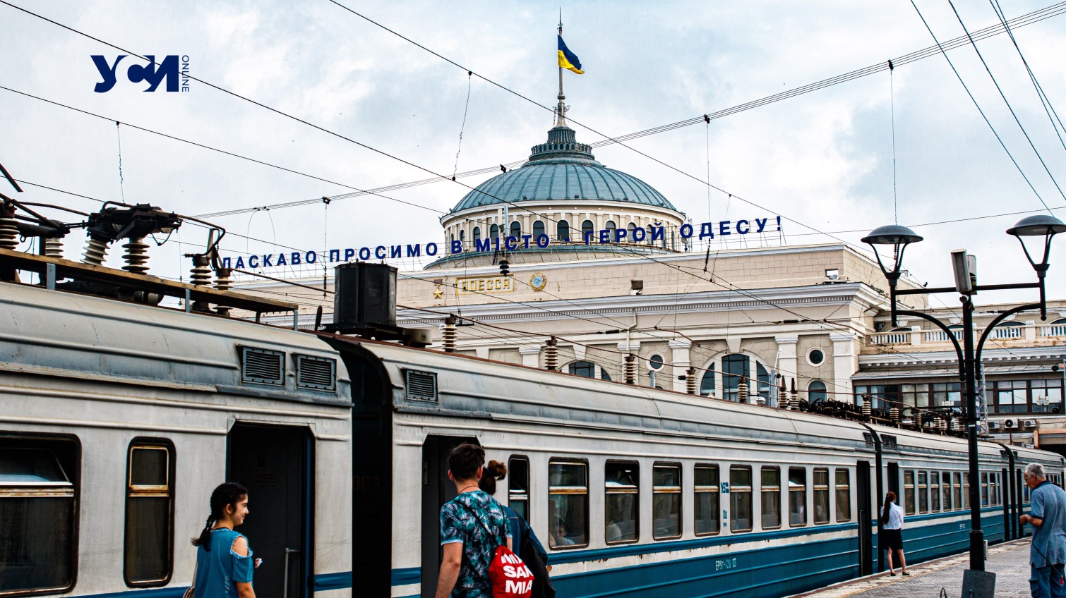 Расписание поездов из Одессы: один рейс задерживается «фото»