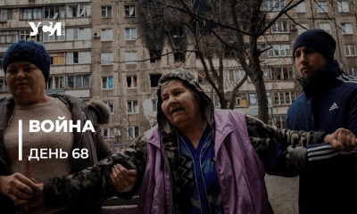 Народная война Украины против российского фашизма. День 68 (обновляется) usionline.com Народная война Украины против российского фашизма. День 68 (обновляется) «фото»