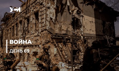 Хроника войны за независимость и будущее Украины. День 69-й (обновляется) usionline.com Хроника войны за независимость и будущее Украины. День 69-й (обновляется) «фото»