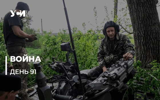 Хроника освободительной войны Украины. День 91 (обновляется) «фото»