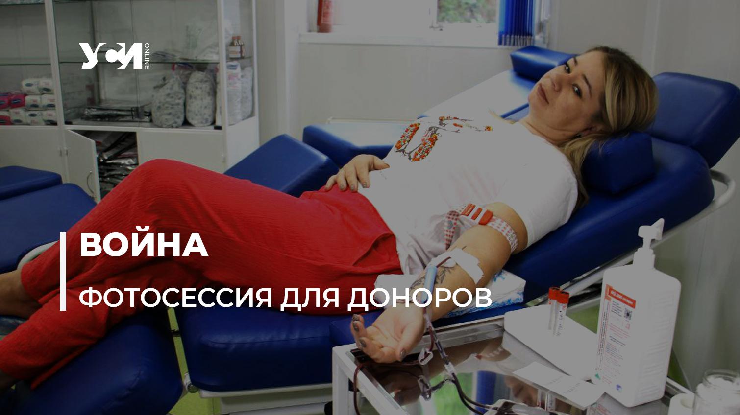 Каждый важен: в Одессе создают фотоколлаж доноров крови (видео, фото)  «фото»