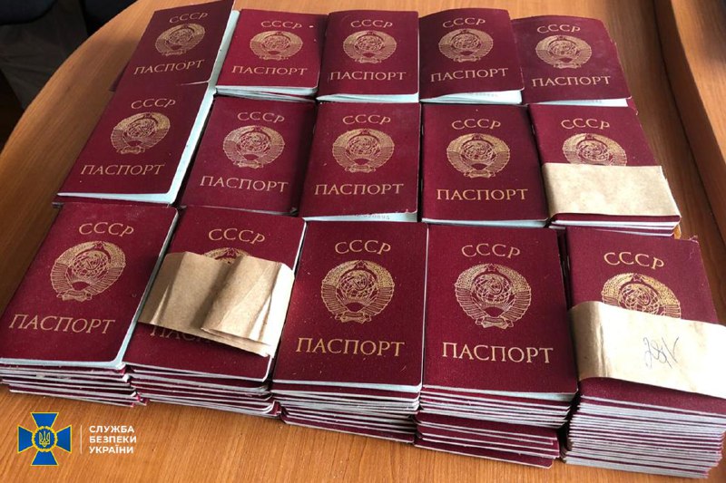 Оккупанты планировали раздать жителям Киевской области паспорта СССР (фото) «фото»