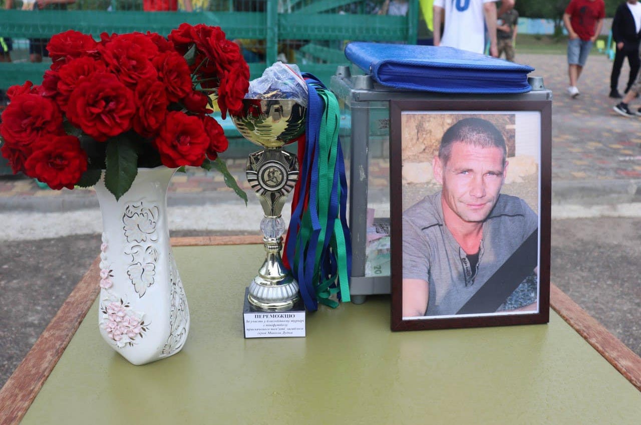 В Одесской области играли в футбол, чтобы помочь семье погибшего защитника Украины «фото»