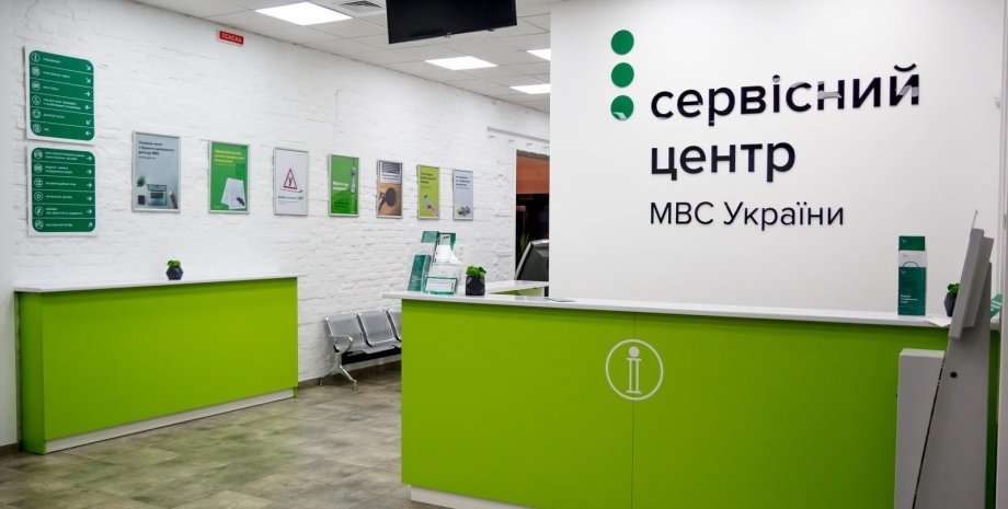 Сервисные центры МВД Одессы и области поменяли график работы «фото»